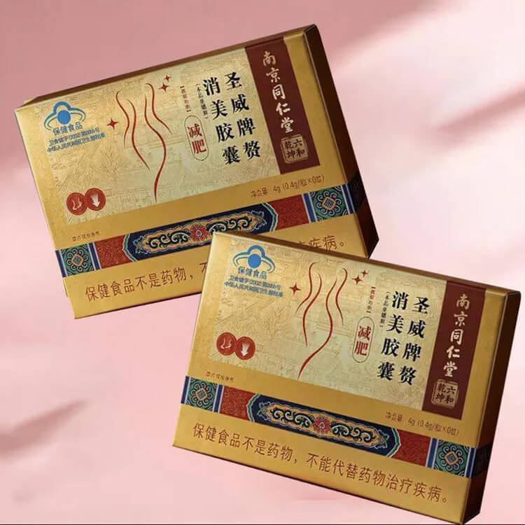 qumao聖威牌贅消美膠囊